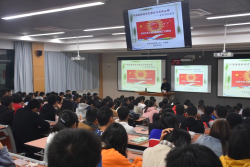 6710d4d842c947faaefeef4d1d3296ff.jpg 讲座过程中.JPG