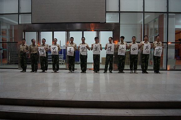 展示书法 展示书法