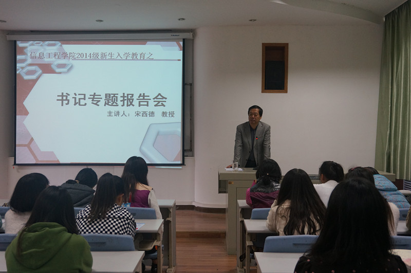 报告会现场 报告会现场