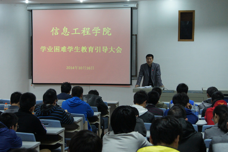 大会现场 大会现场