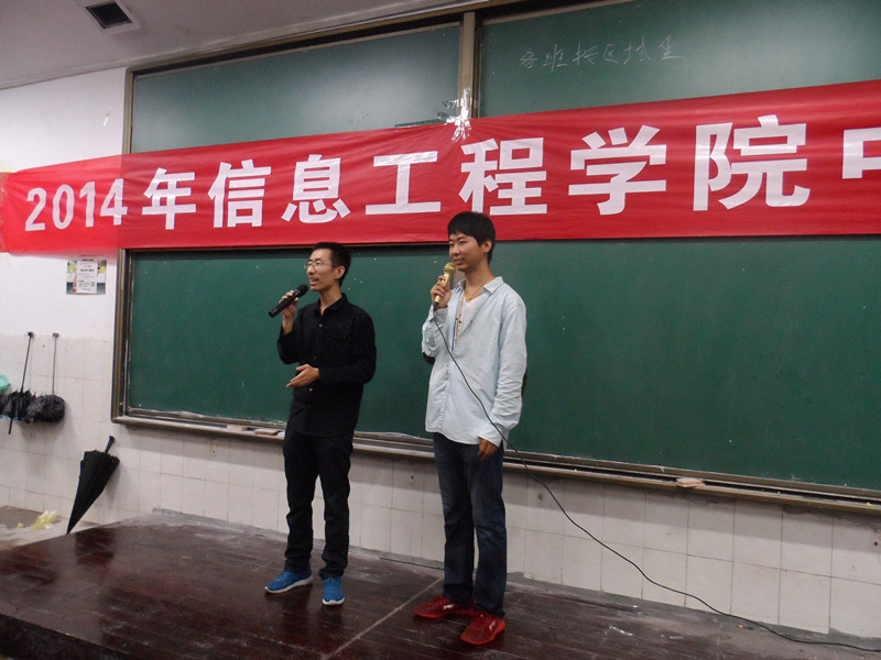 晚会现场3 晚会现场3