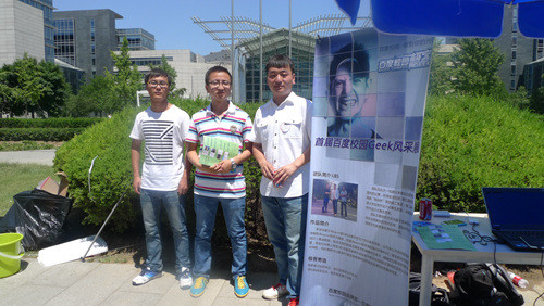 获奖选手合影 获奖选手合影