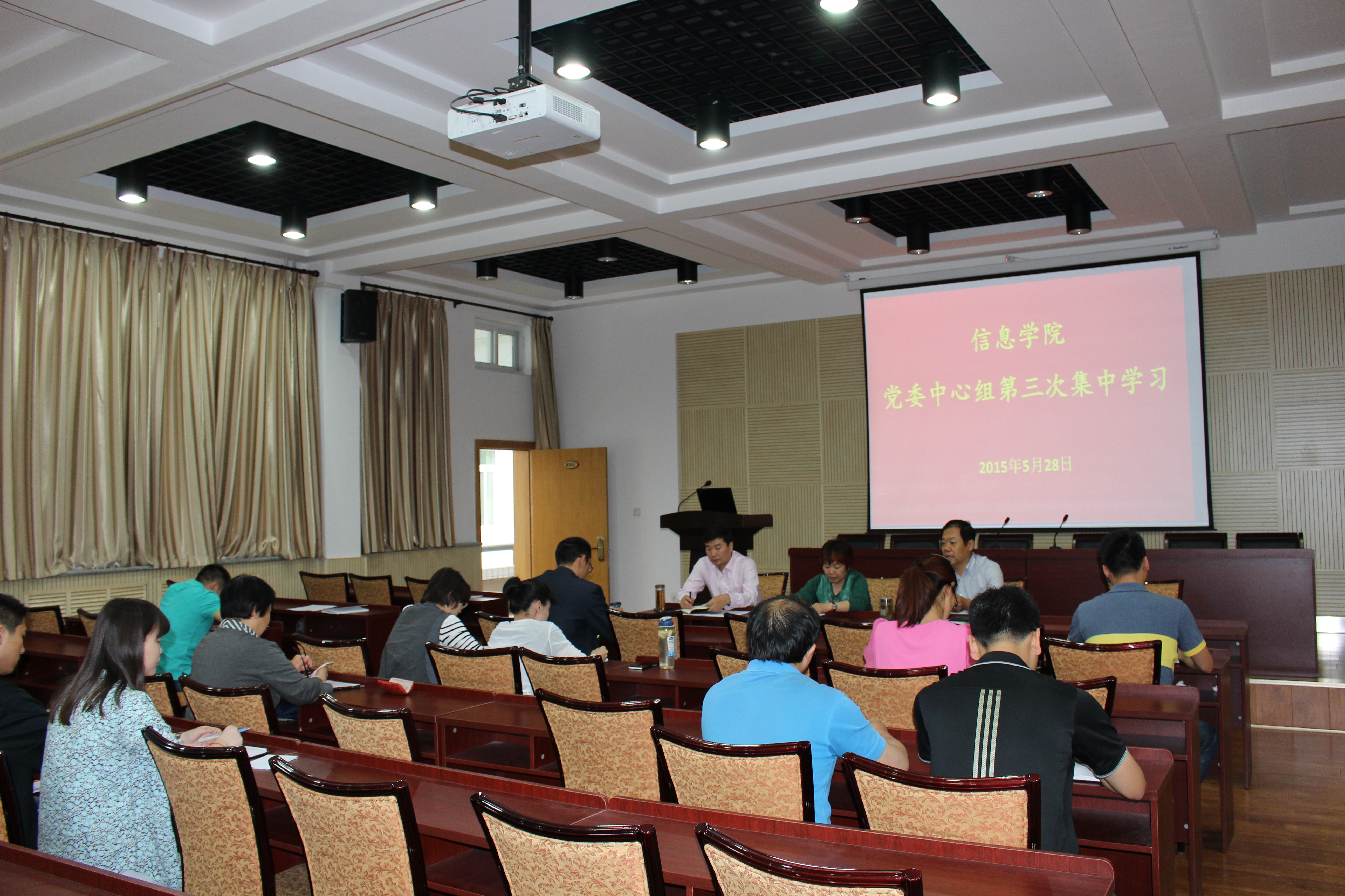 ai换脸明星
党委中心组第三次集中学习