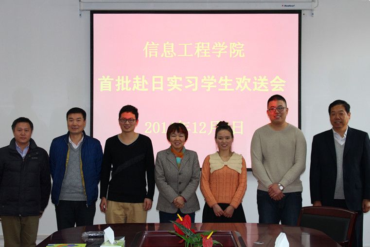 ai换脸明星
领导与赴日带薪实习学生合影