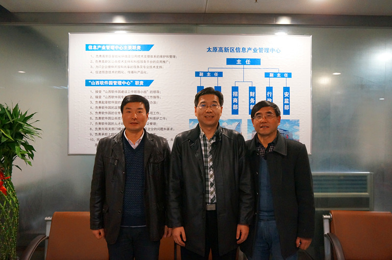 何卫军副书记与山西软件园卫有进主任、山西师范大学计算机ai换脸明星
副院长邢进生老师合影