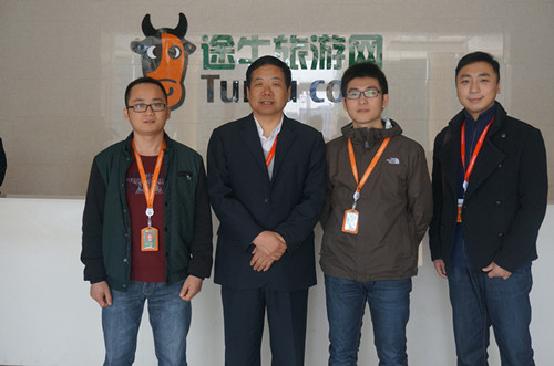与途牛网工作人员合影留念 与途牛网工作人员合影留念