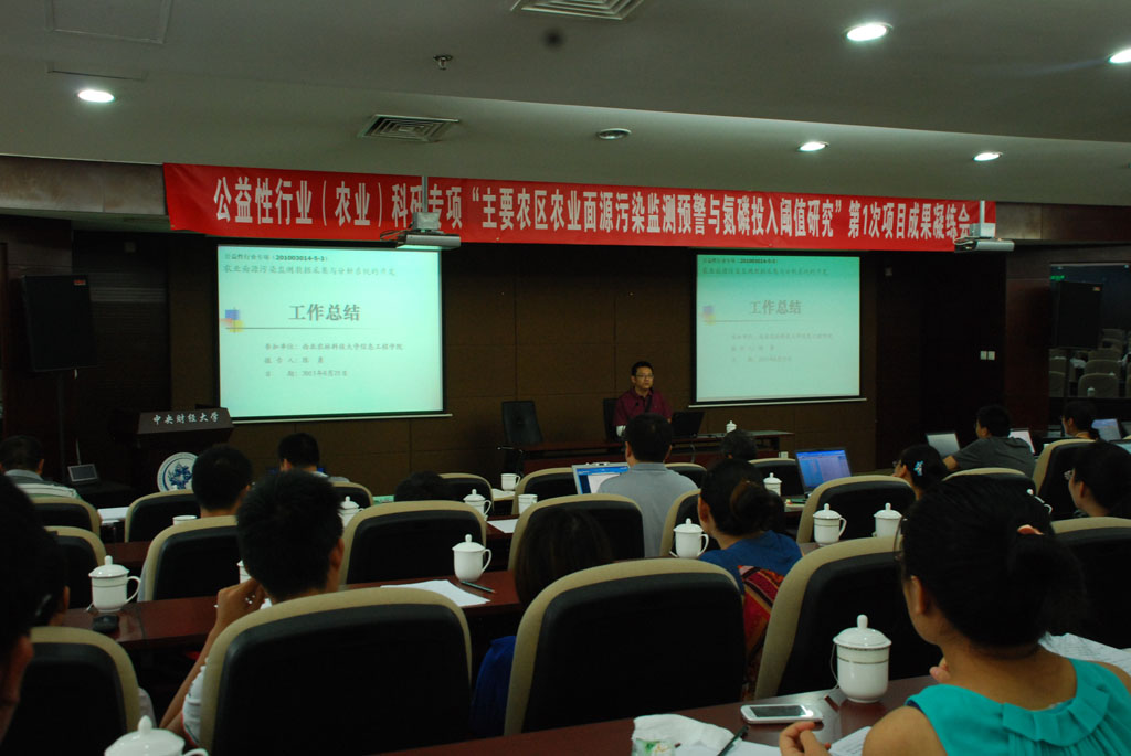 陈勇副教授就ai换脸明星
承担的课题做工作总结报告