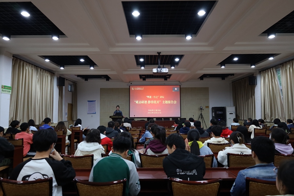 b0f201a4f3e2425e81f4b398ab9a6262.jpg 报告会现场_副本.jpg