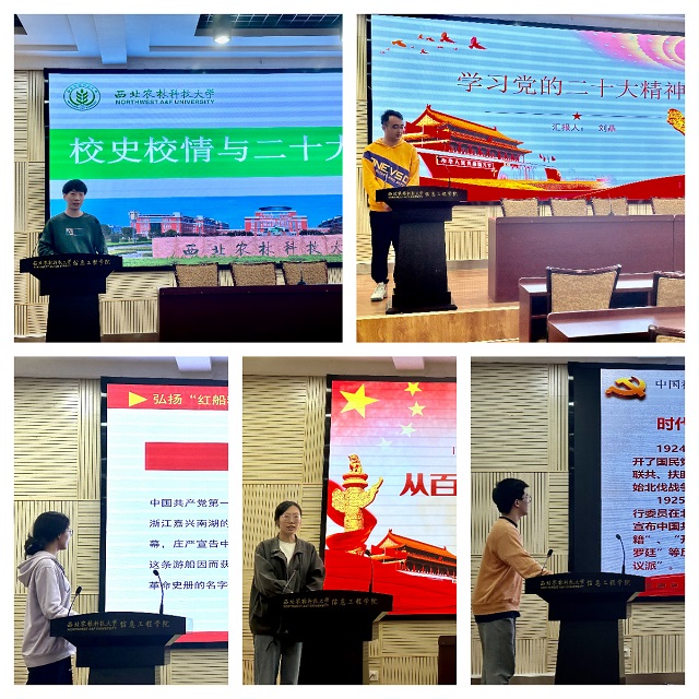 4ac5f4419df541648a7aea48f52a65da.jpg 党员讲党课 - 副本.jpg